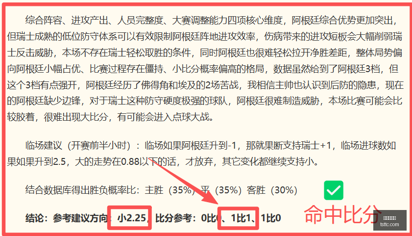 澳威北超粉,丝必尝拿手,菜终极指南,世界杯官网,世界杯赛程,世界杯直播,世界杯资讯,FIFA官网,世界杯门票,世界杯新闻