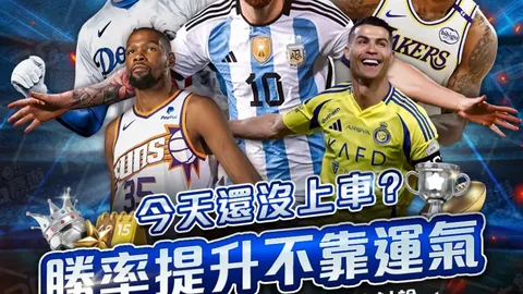 “亚伯拉罕点球绝杀，AC米兰击败国米夺意大利杯”