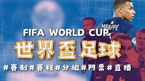 詹姆斯11分戴维斯29+15，太阳赛季首败惨遭失利