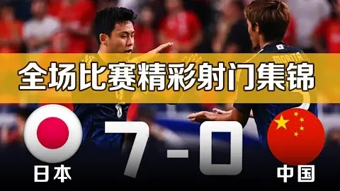 泰山亞冠賽上訴未果，新賽季將無法參賽