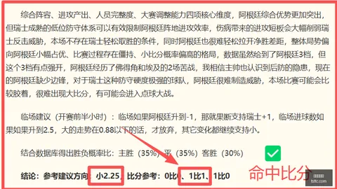 2026澳威北，世界杯赛程，超粉丝必尝拿手菜终极指南