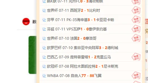 2026欧篮盛宴：西班牙队强势来袭，不容错过的篮球巅峰对决