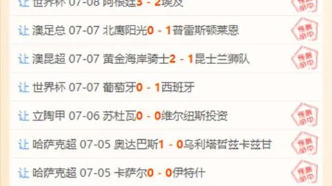 谢震业10秒21破纪录，个，世界杯直播，人赛季巅峰之作直通100米决赛，不容错过的精彩对决