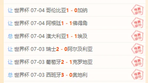 维多利亚对决帕尔梅拉斯：巴甲赛事精华解读，终极指南揭晓